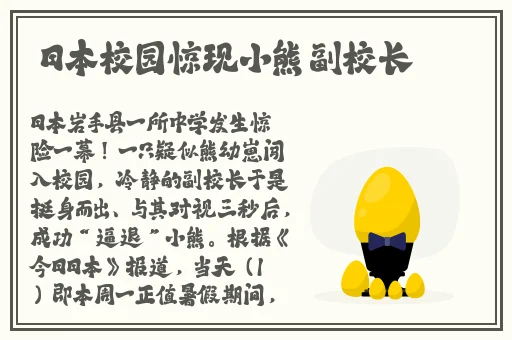 数学课代表趴下让我桶