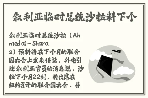 色狼导航蘑菇