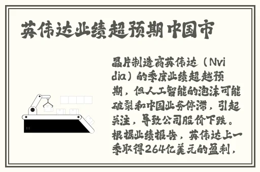 欧洲一线二线三线w955